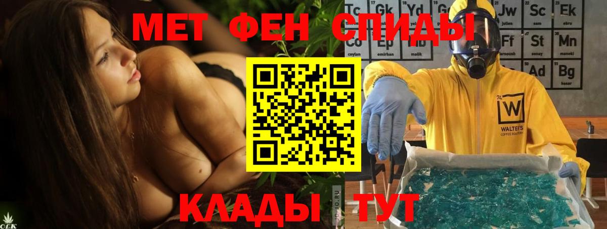 Amphetamine Premium  Амфетамин  Белебей  Вход с VPN 