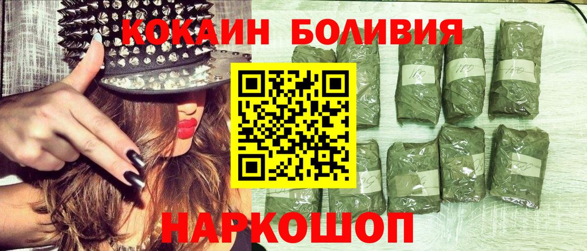 Cocaine VHQ Белебей