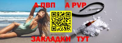 синтетический гашиш Вязники
