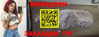 синтетический гашиш Вязники
