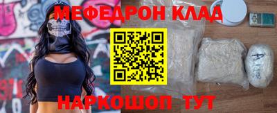 синтетический гашиш Вязники