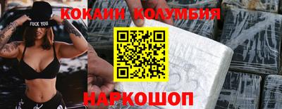 эйфоретик Вязьма