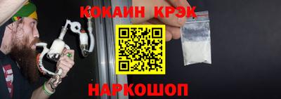синтетический гашиш Вязники