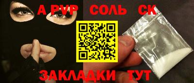 эйфоретик Вязьма