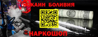 эйфоретик Вязьма