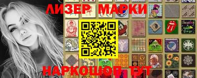 эйфоретик Вязьма