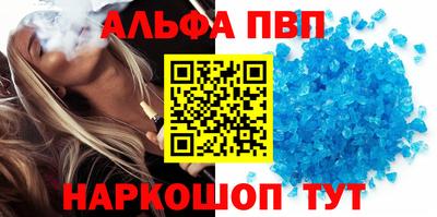 эйфоретик Вязьма