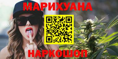 эйфоретик Вязьма