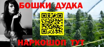 синтетический гашиш Вязники