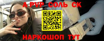 эйфоретик Вязьма