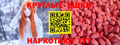 эйфоретик Вязьма