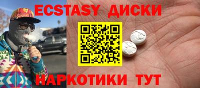 эйфоретик Вязьма
