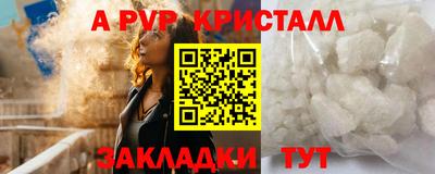 эйфоретик Вязьма
