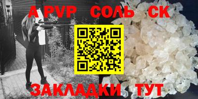 синтетический гашиш Вязники
