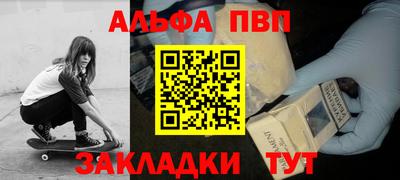синтетический гашиш Вязники