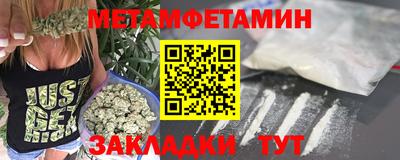 синтетический гашиш Вязники