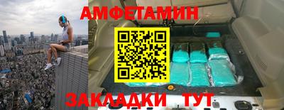 эйфоретик Вязьма