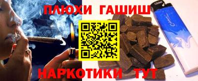 синтетический гашиш Вязники
