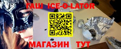 синтетический гашиш Вязники