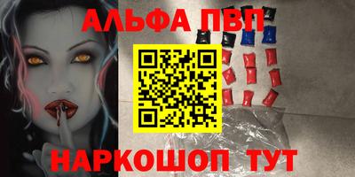 синтетический гашиш Вязники