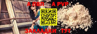 эйфоретик Вязьма