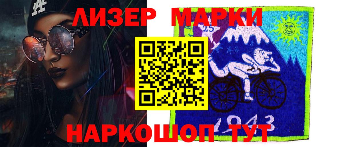 ЛСД экстази кислота  ЛСД экстази кислота  Вход с VPN  Белебей 