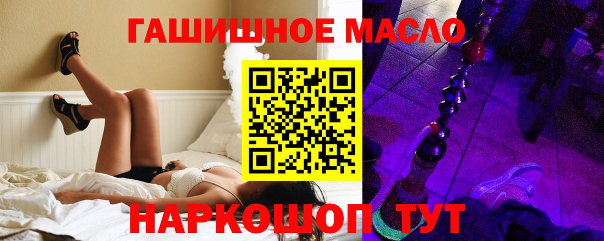 ТГК вейп с тгк Белебей