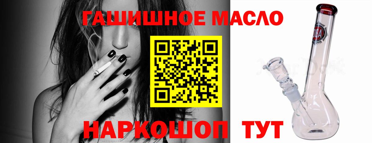 Белебей  Дистиллят ТГК THC oil  Вход с VPN  Дистиллят ТГК Wax 