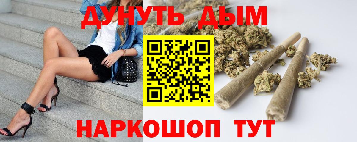 Бошки Шишки ГИДРОПОН  Каннабис MAZAR  Бошки марихуана LSD WEED  Шишки марихуана VHQ  Вход с VPN  Белебей 
